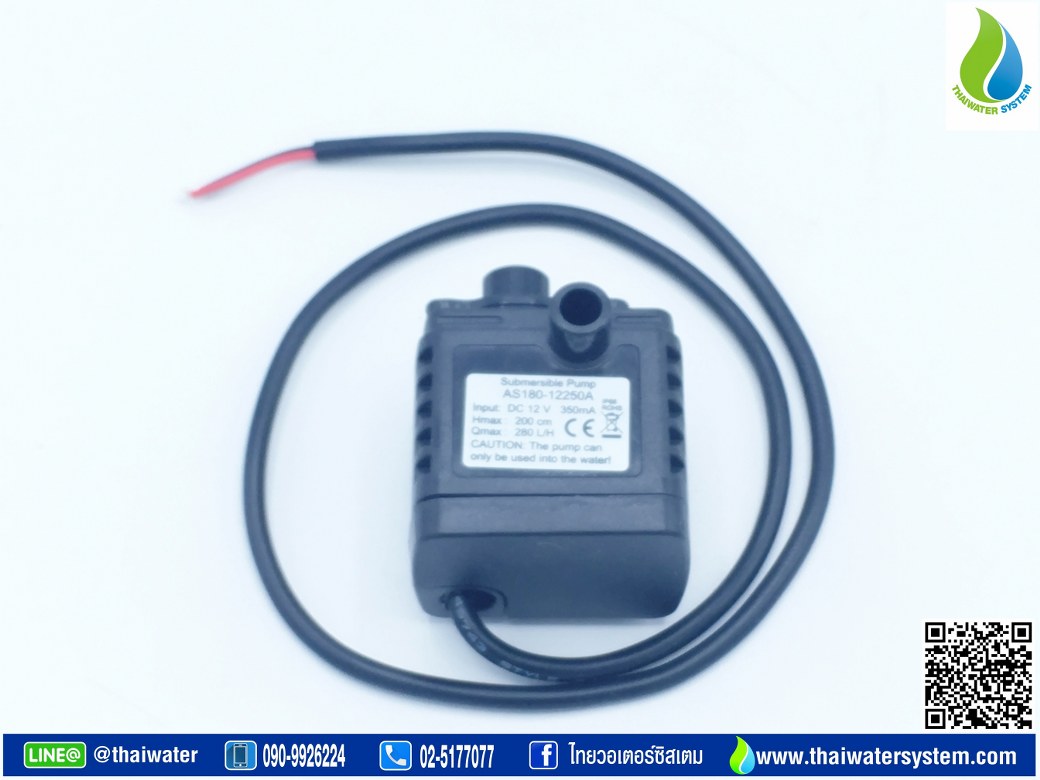 06-AS180-12250A ปั๊มน้ำ DC12V รุ่น AS180-12250A ( ปั๊มตู้ปลา ปั๊มดูดปุ๋ย ) SKU-070