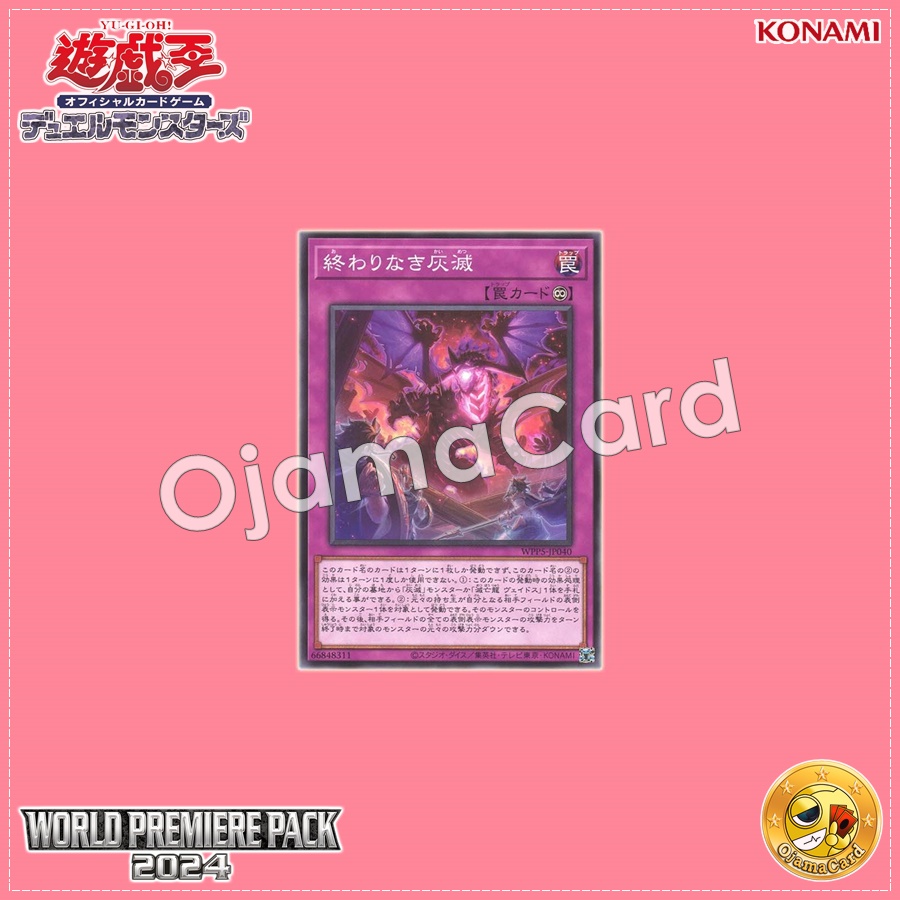 WPP5-JP040 : Ashened for Eternity (Common)