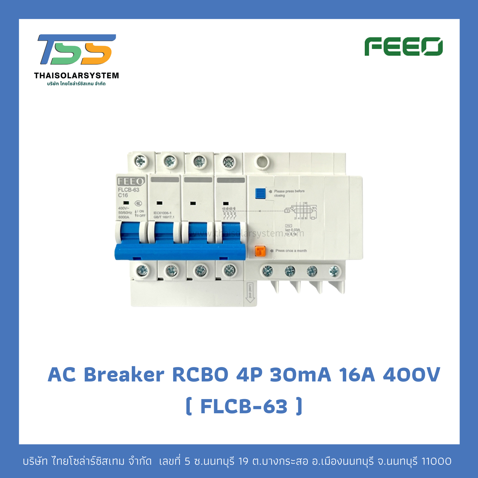 เบรกเกอร์ RCBO 4P 16A 30mA 400V (FLCB-63) FEEO