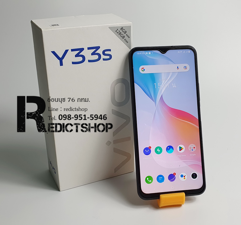 vivo Y33s ram 8G rom 128G มือสอง