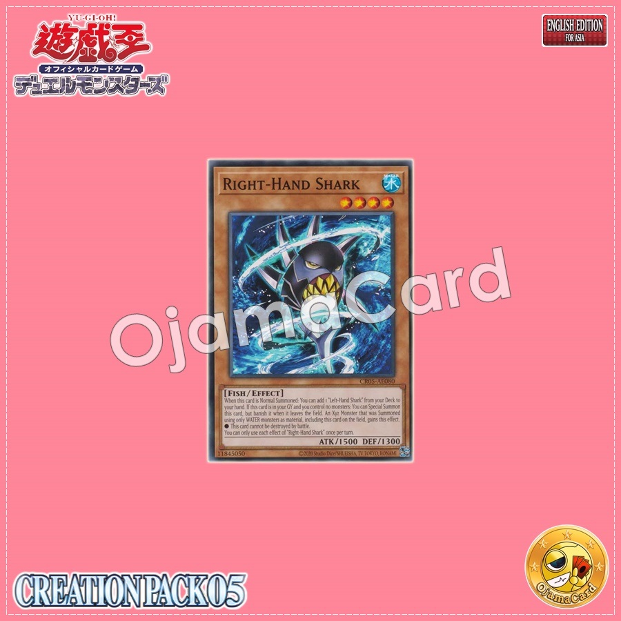 CR05-AE080 : Right-Hand Shark (Common)