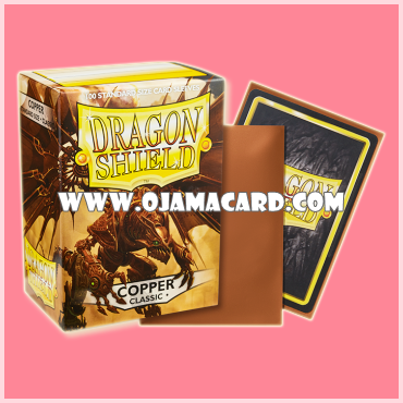 Dragon Shield Standard Size Card Sleeves — Copper • Classic「100ct.」