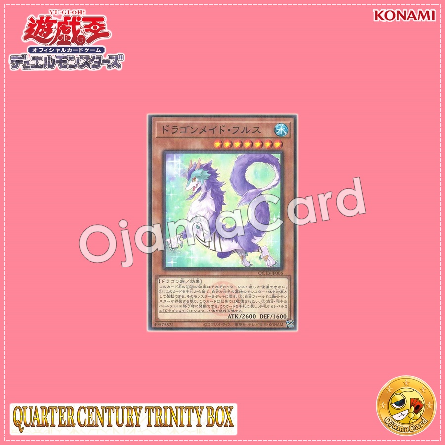 QCTB-JP006 : Dragonmaid Nudyarl / Dragonmaid Fluss (Normal Parallel Rare)