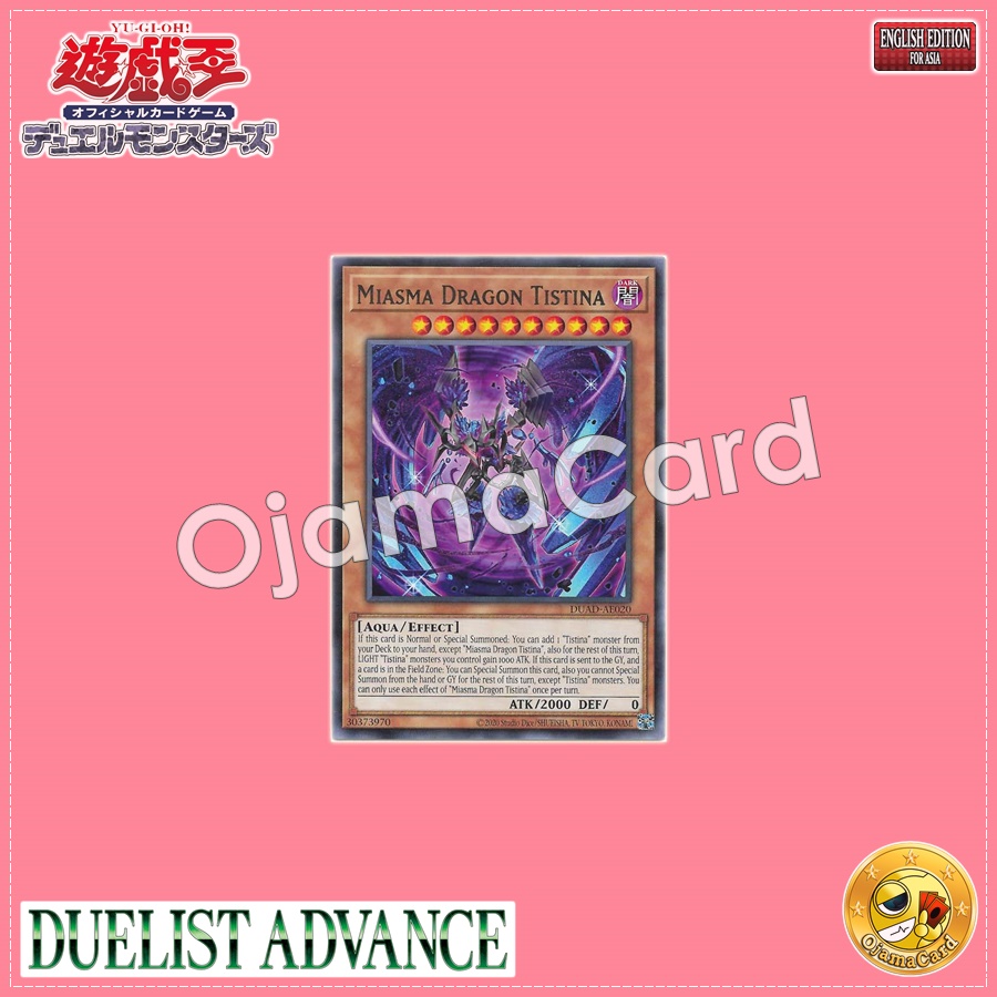 DUAD-AE020 : Miasma Dragon Tistina / Crystal Miasma Dragon Tistina (Rare)