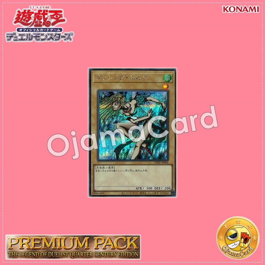 TDPP-JP006 : Dancing Elf (Secret Rare)