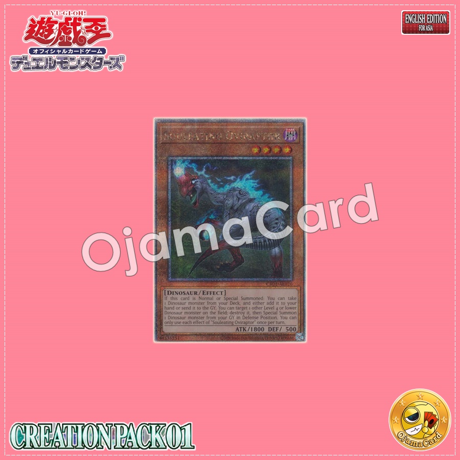 CR01-AE026 : Souleating Oviraptor (Quarter Century Secret Rare)