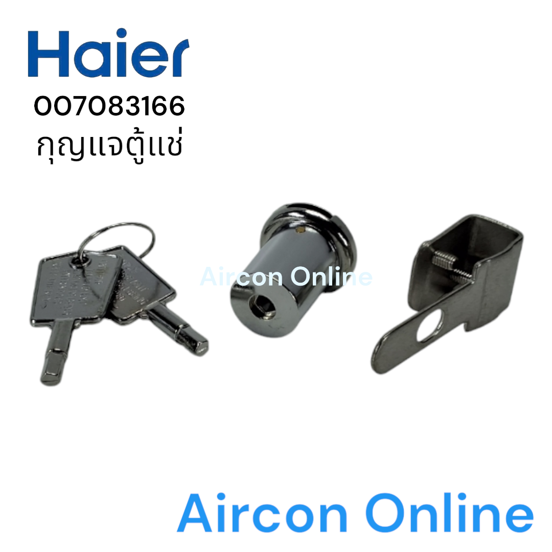 กุญแจล็อคตู้แช่ HAIER รหัส 007083166 ( 3166 ) ของแท้