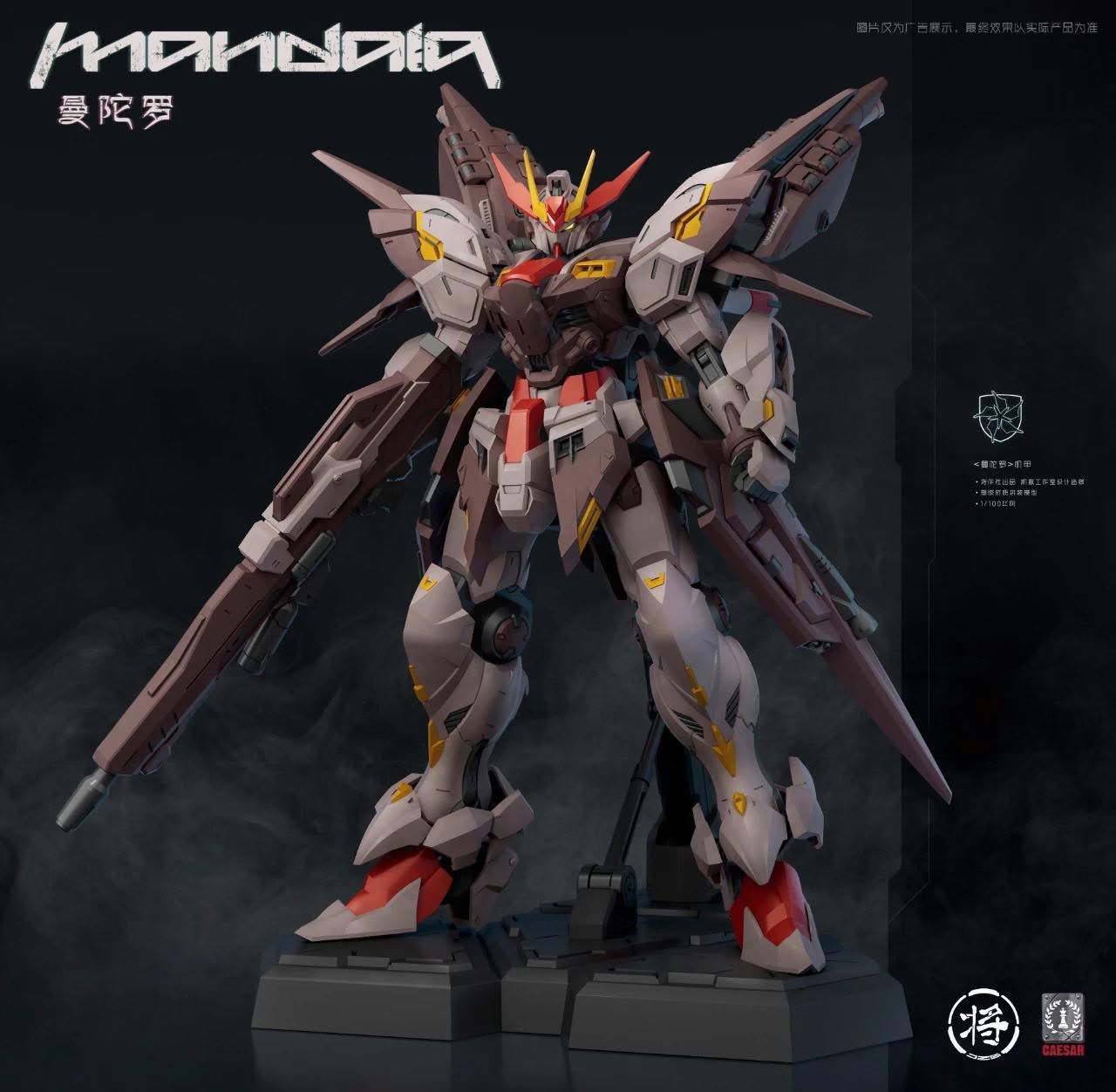 1/100 Mandala [Jiang Zuo She]