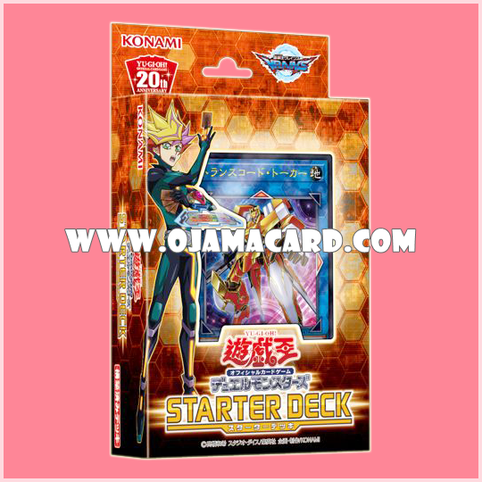 Starter Deck 2018 [ST18] (JP Ver.)