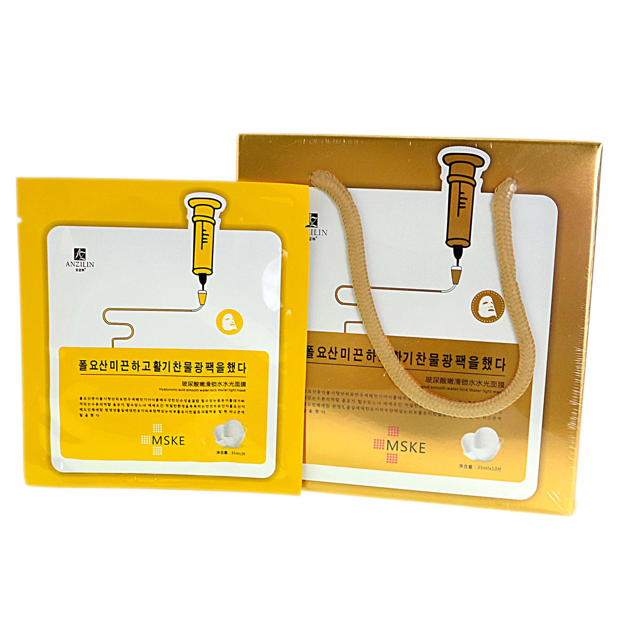 แพ็ค 10 ซอง Anzillin มาร์คบำรุงผิวหน้าขาว กระชับ หน้าเรียว