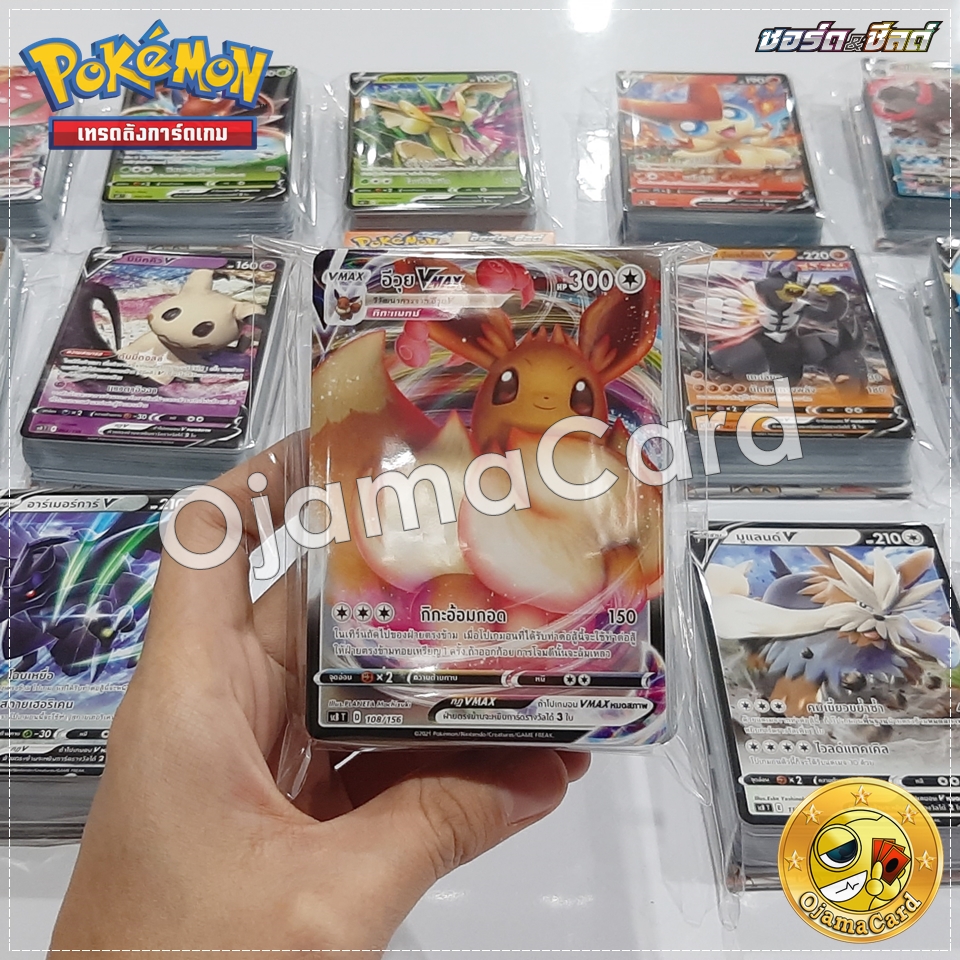Pokémon TCG Sword & Shied (ซอร์ด & ชิลด์) — 9th : V Starter Deck ชาเลนจ์ [SCBT]「อีวุย VMAX」