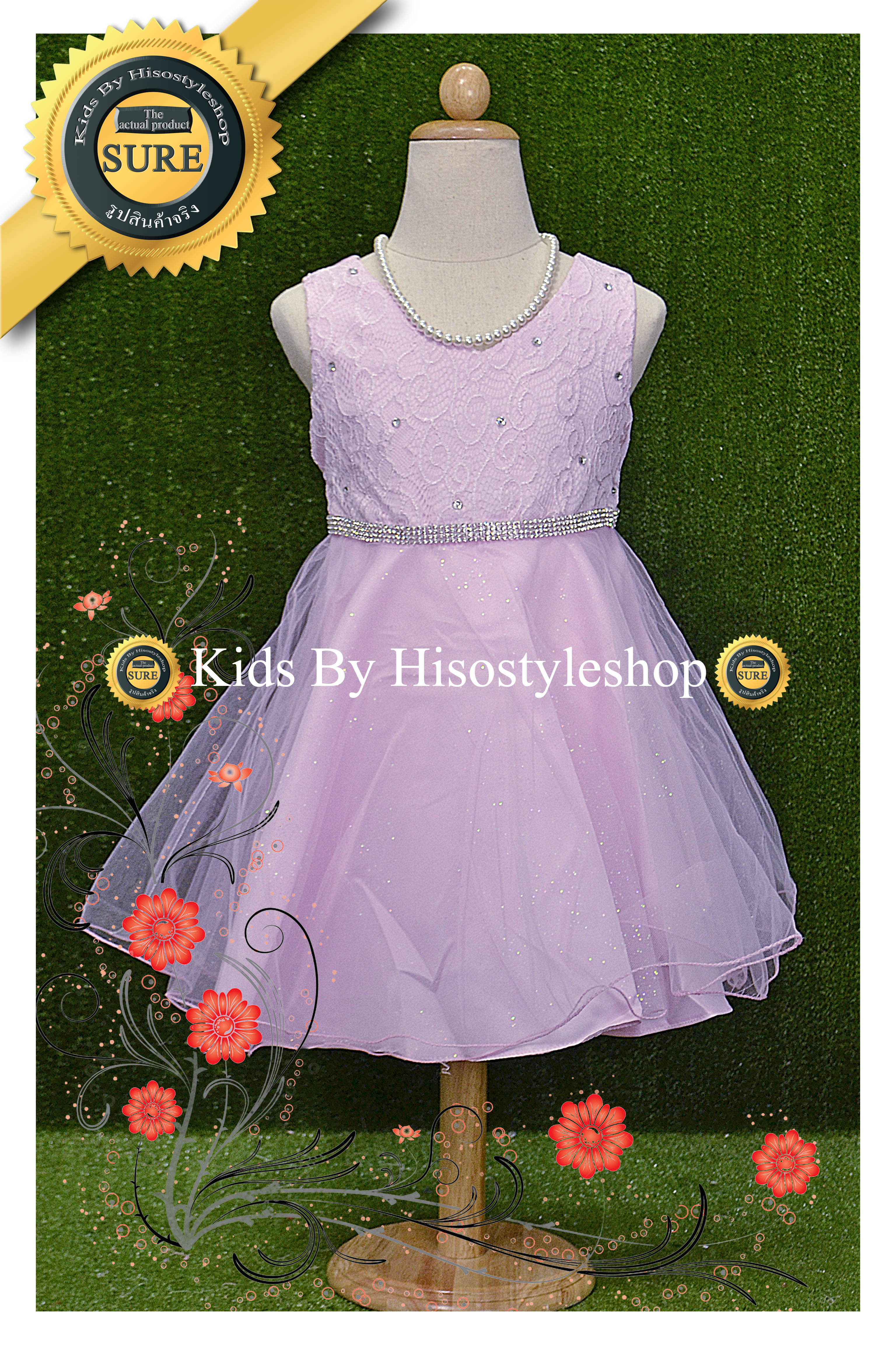 พร้อมส่ง Size 4 ขวบ ชุดราตรีเด็ก,เดรสออกงานเด็ก