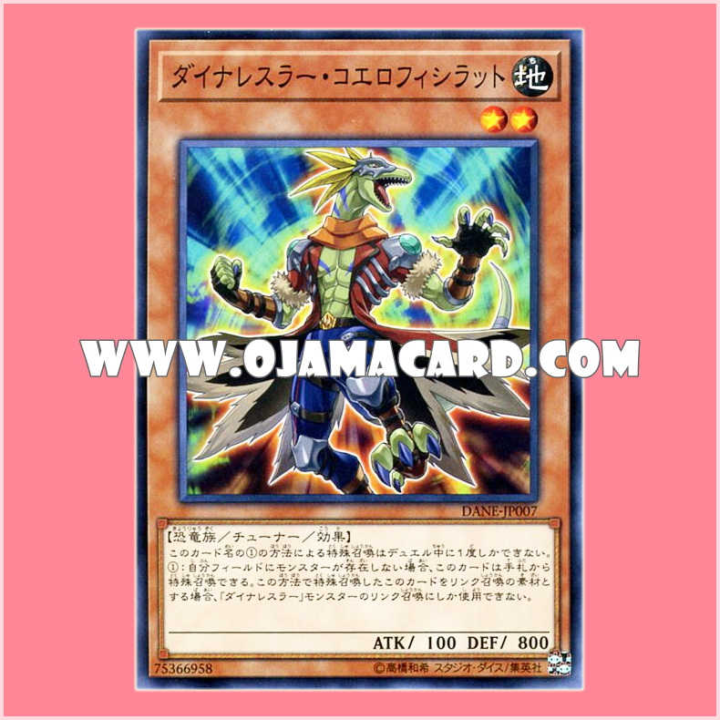 DANE-JP007 : Dinowrestler Coelasilat / Dinowrestler Coelophysilat (Common)