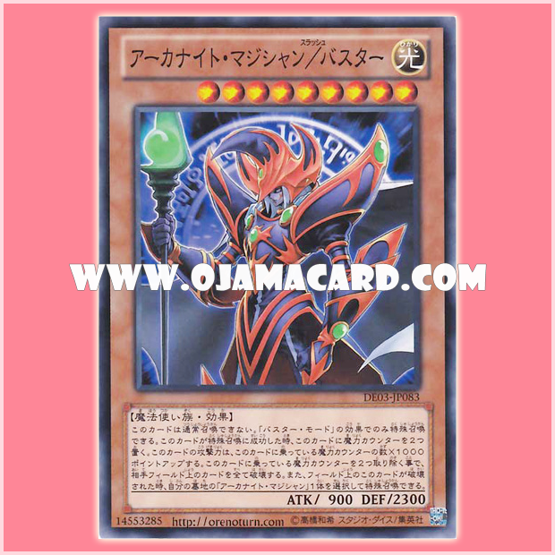 DE03-JP083 : Arcanite Magician/Assault Mode / Arcanite Magician/Buster (Common)