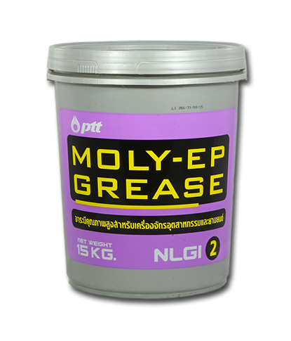 จาระบี PTT MOLY-EP GREASE