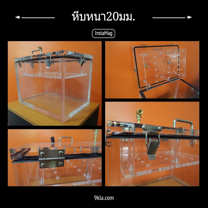 หีบอะครีลิค หนา 20mm สำหรับทดสอบแรงดันอากาศในน้ำ (สินค้าสั่งผลิตตามแบบลูกค้า) 300*200*200mm. ชิ้น