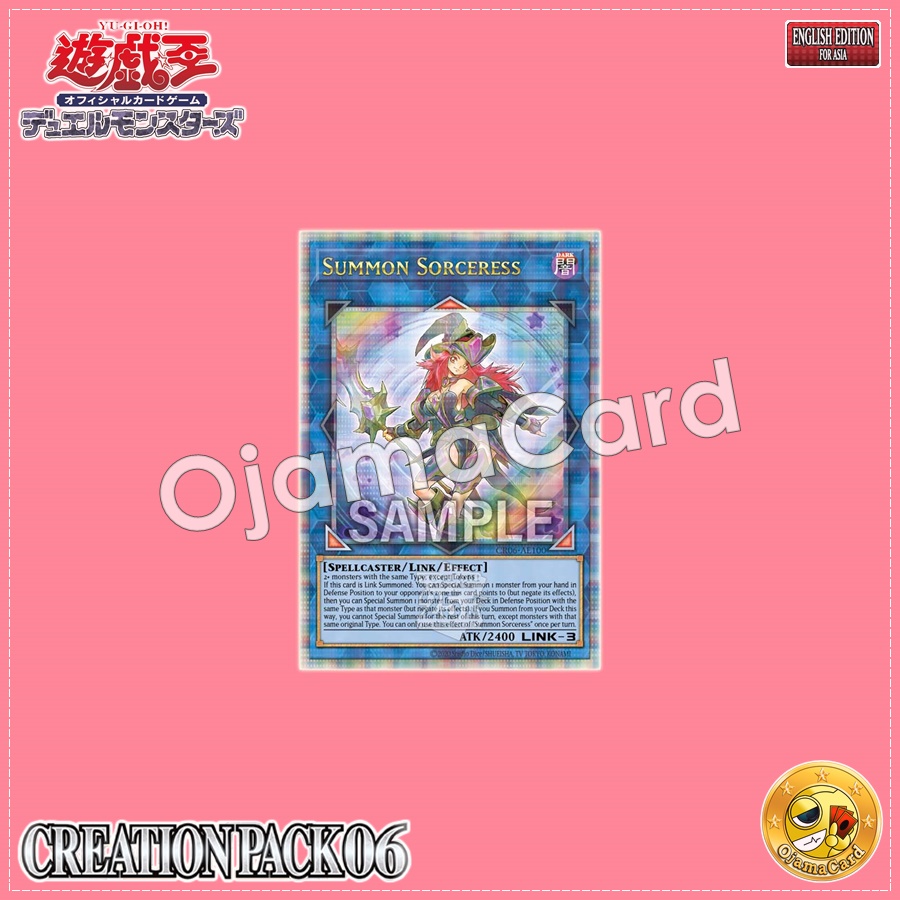 CR06-AE100 : Summon Sorceress (Quarter Century Secret Rare)