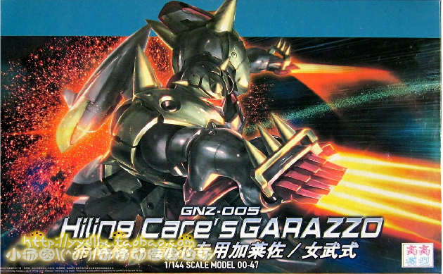 HG OO (47) 1/144 GNZ-005 Hiling Care's Garazzo [TT]