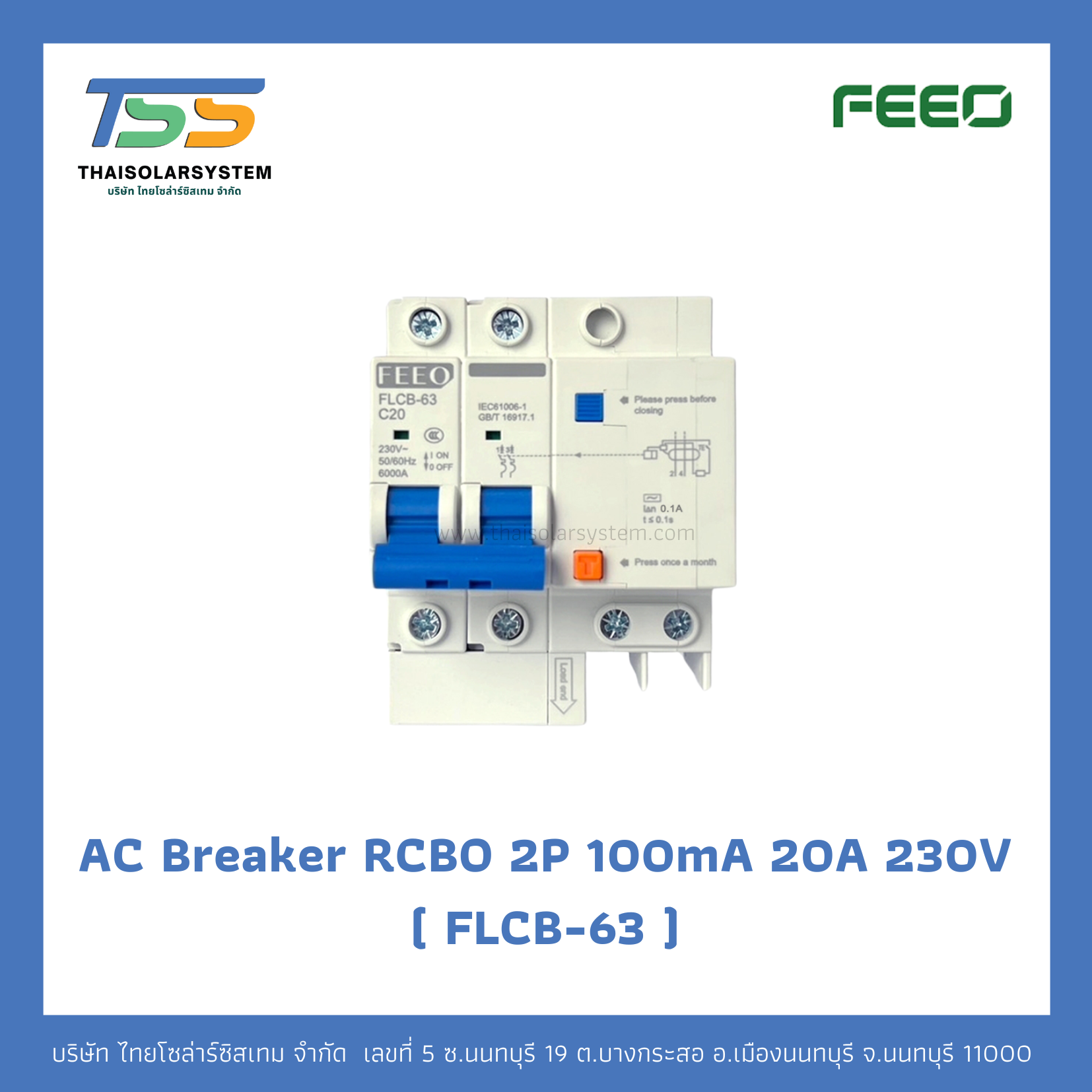 เบรกเกอร์ RCBO 2P 20A 100mA 230V (FLCB-63) FEEO