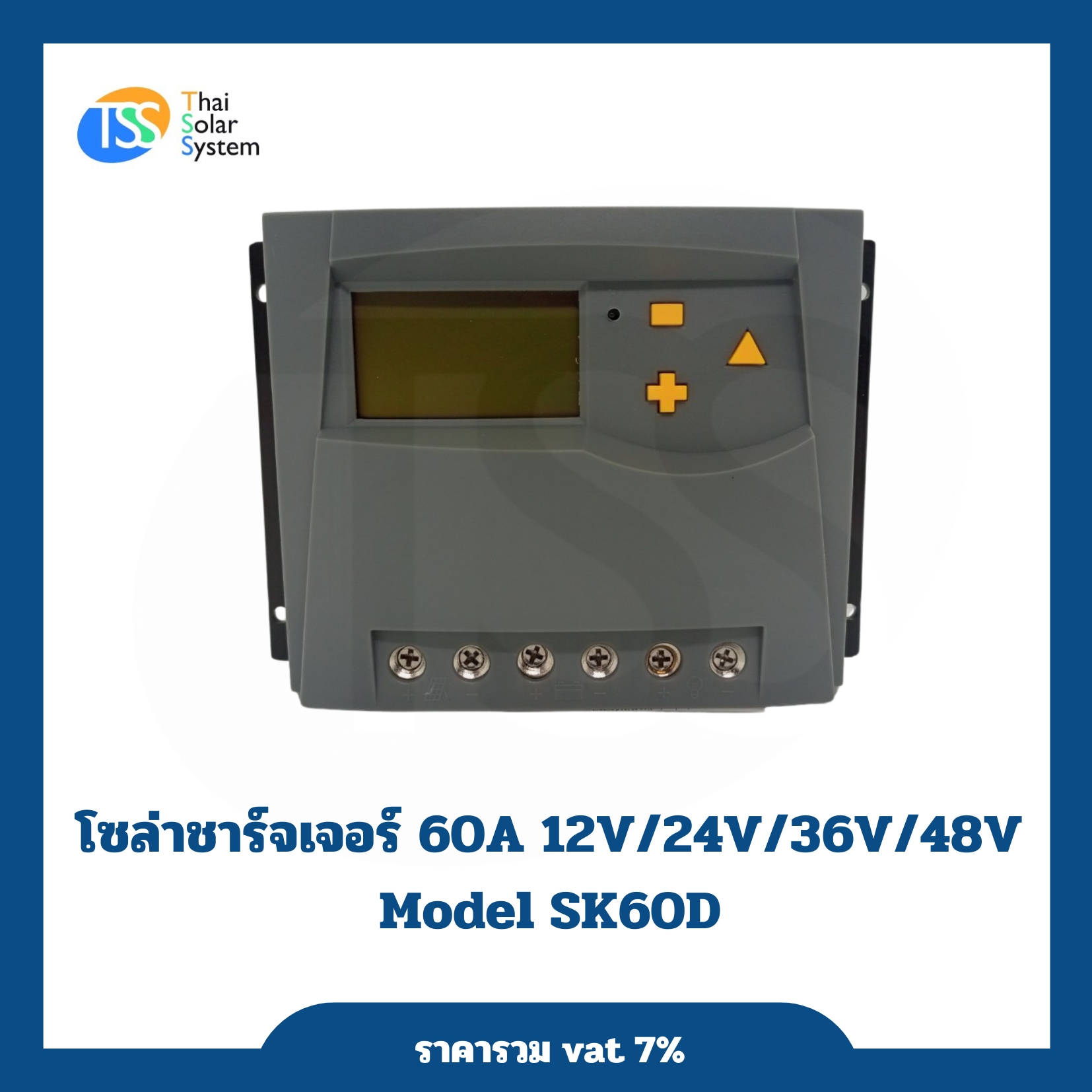 โซล่าชาร์จเจอร์ 60A 12V/24V/36V/48V Model SK60D