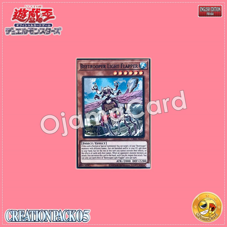 CR05-AE175 : Beetrooper Light Flapper (Common)