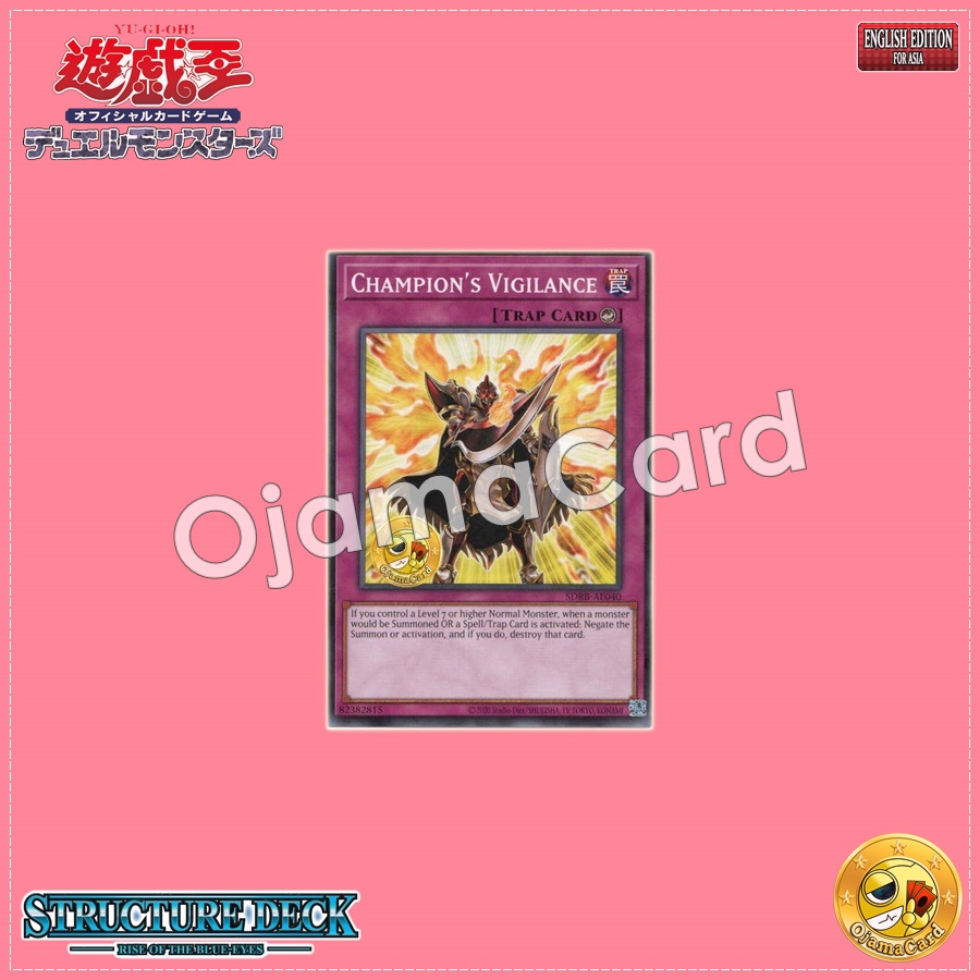 SDRB-AE040 : Champion's Vigilance / Ruler's Penetrating Gaze (Common)