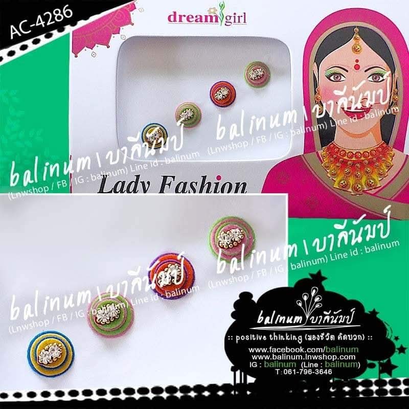 Indian Bindi (บินดิ) ที่ติดหน้าผากอินเดีย เป็นสติกเกอร์ ติดประดับง่าย เพียงแค่ลอกออก และนำมาแปะที่กลางหน้าผาก (บินดิ 1 อัน สามารถใช้ได้หลายครั้ง ขึ้นอยู่กับสภาพการใช้งาน และผิวของแต่ละคน) หลายสี (Multi-Color)