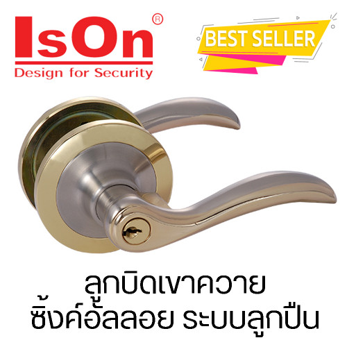 ลูกบิดเขาควาย ซิ้งอัลลอย ระบบลูกปืน สีแสตนเลส ตัวเรือนซิ้งค์ ไส้กุญแจทองเหลือง 5ร่องพินท์ ดอกกุญแจ3ดอก อีสออน NO.6411 SS แสตนเลส