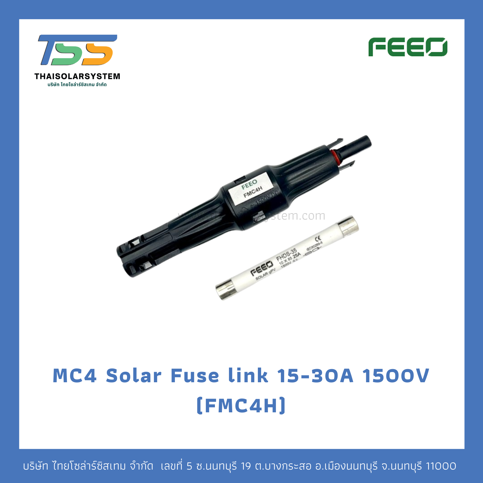 MC4 Solar Fuse Inline 15-30A 1500V (เฉพาะ Connector ไม่รวม FUSE)