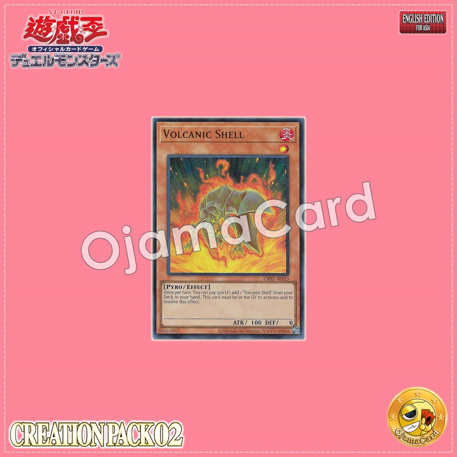 CR02-AES23 : Volcanic Shell / Volcanic Bullet (Quarter Century Secret Rare)