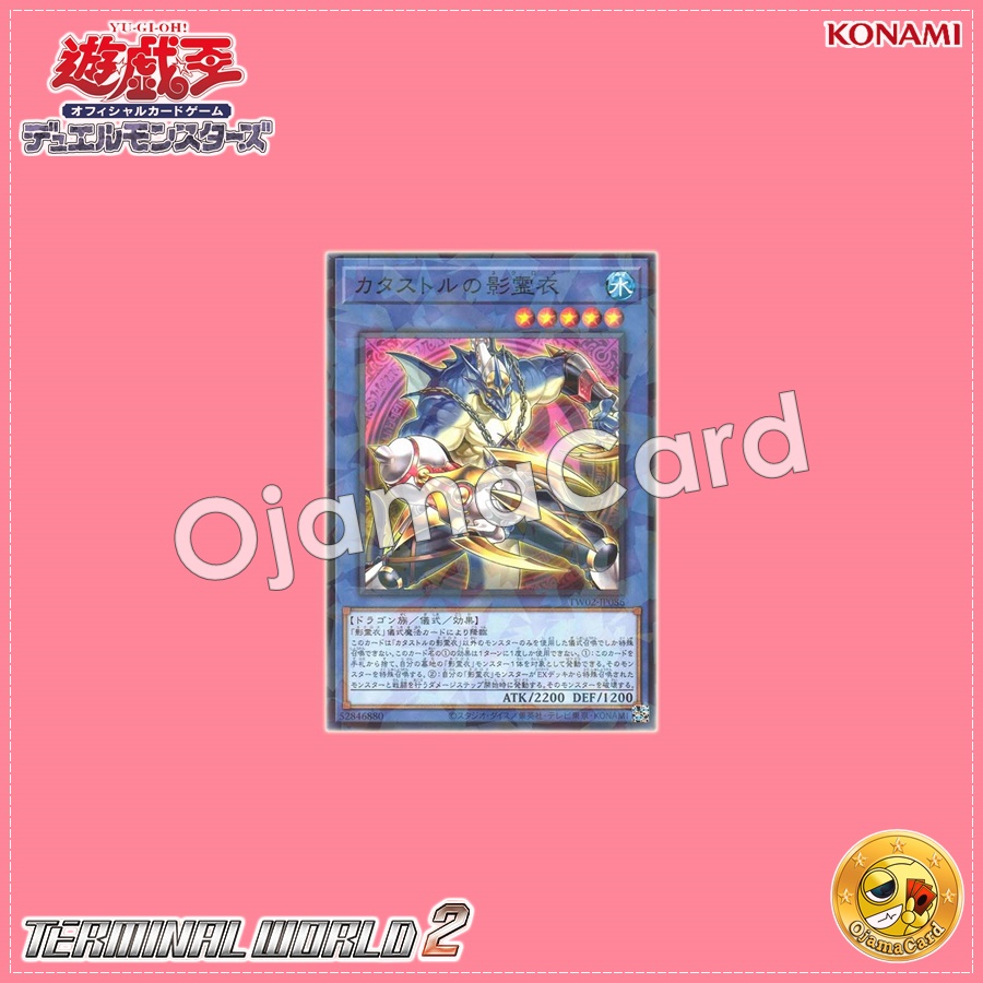 TW02-JP086 : Nekroz of Catastor / Shadow Spirit Cloth of Catastor (Normal Parallel Rare)