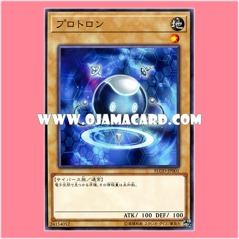 FLOD-JP001 : Protron (Common)