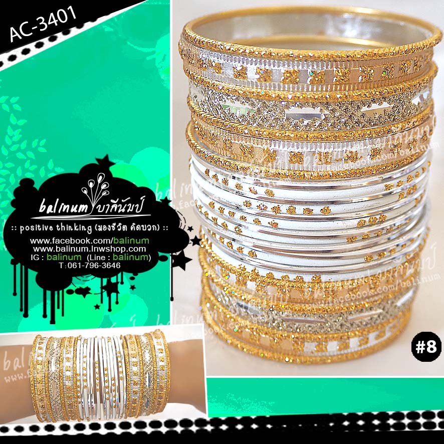 Indian bangles กำไลอินเดียฟรุ้งฟริ้ง โทนขาว-ทอง-เงิน (กำไลแยกจากกันได้ทุกวงค่ะ) สามารถประดับใส่ข้างเดียวก็ได้ หรือแบ่งใส่สองข้างก็ได้นะคะ เงิน, ทอง, ขาว (Silver, Gold, White)