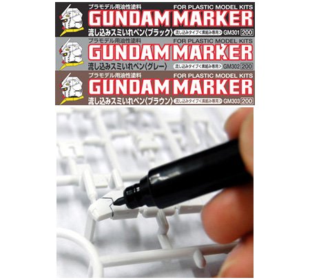 GUNDAM MARKER Slushing Black (ดำ)