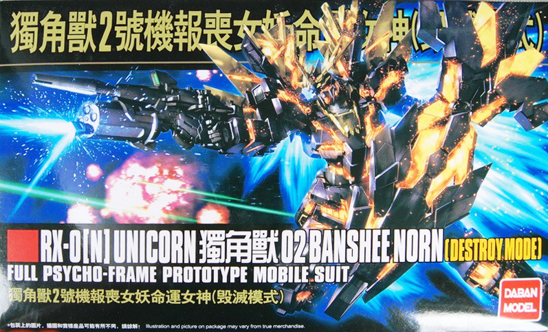 HG 1/144 (175) Unicorn 02 Banshee Norn (Destroy Mode) [Daban]