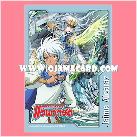 VG Sleeve Collection Mini Vol.24 - Jaime Alcaraz & One Who Surpasses the Storm, Thavas 55ct.