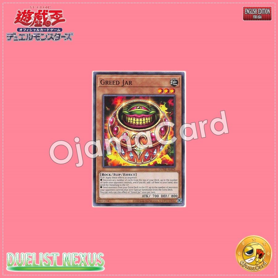 DUNE-AE029 : Greed Jar / Greed Pod (Common)