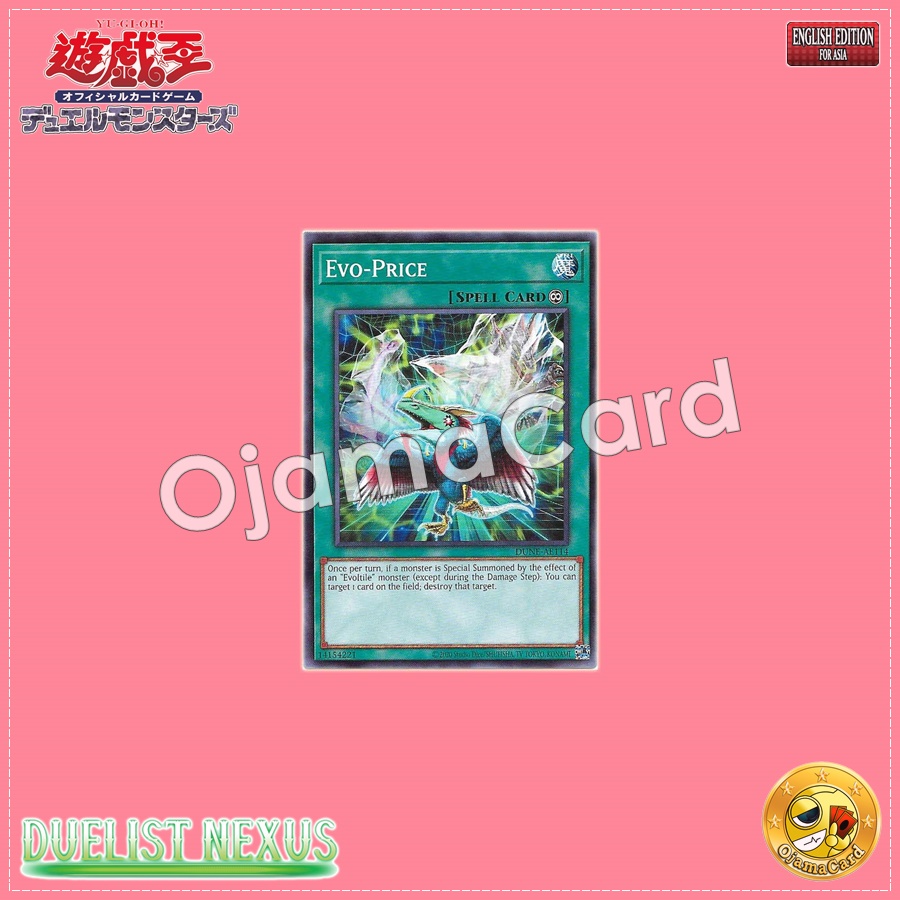 DUNE-AE114 : Evo-Price / Evolution Price (Common)