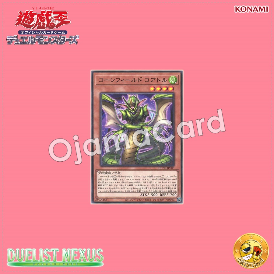 DUNE-JP005 : Cornfield Coatl (Common)
