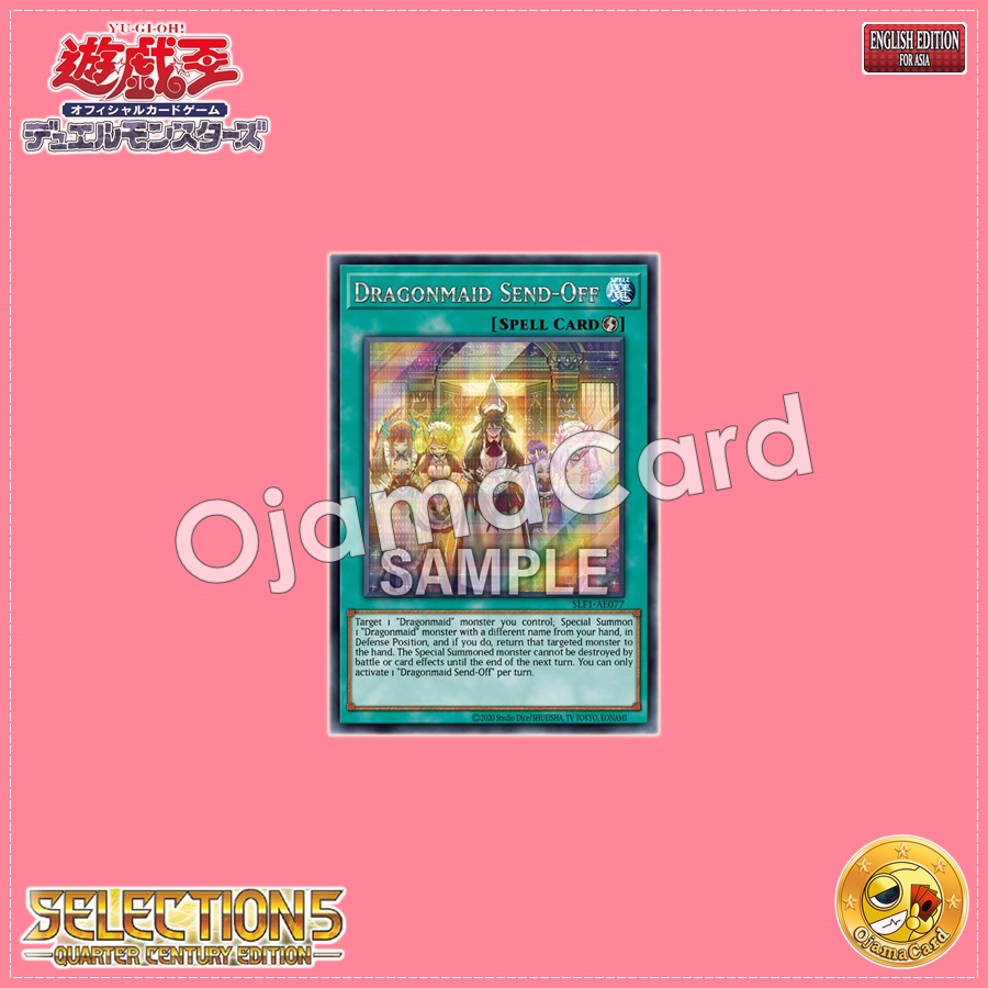 SLF1-AE077 : Dragonmaid Send-Off (Secret Rare)