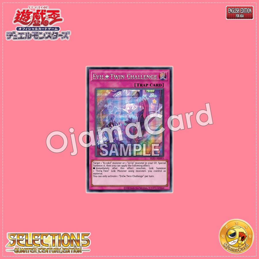 SLF1-AE093 : Evil★Twin Challenge (Secret Rare)