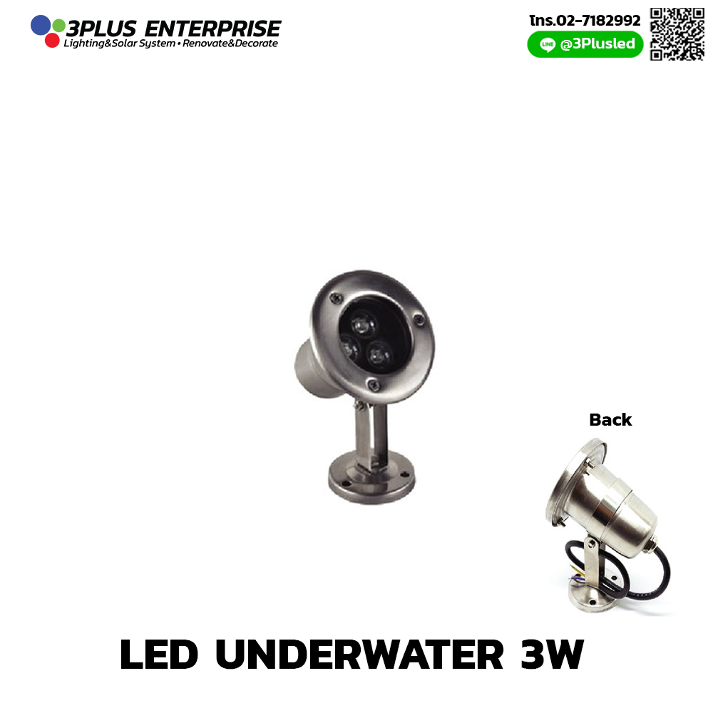 ไฟน้ำพุ LED Underwater 3W