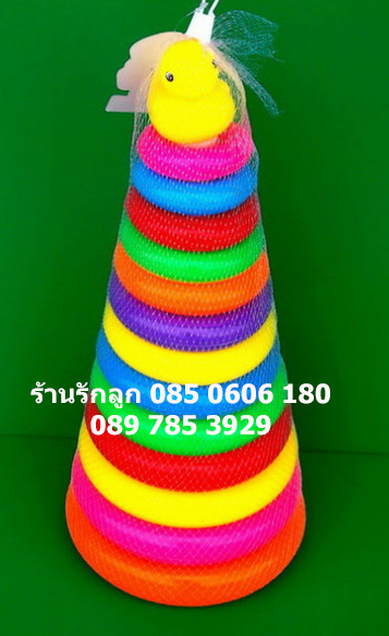 โยนห่วงเป็ดไซค์ใหญ่ 13 ชั้น