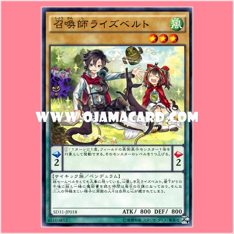 SD31-JP018 : Risebell the Summoner (Common)