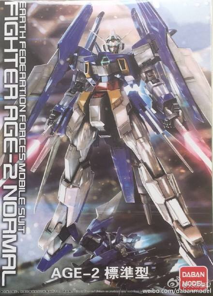 MG 1/100 (6613) Gundam Age2-Normal [Daban]