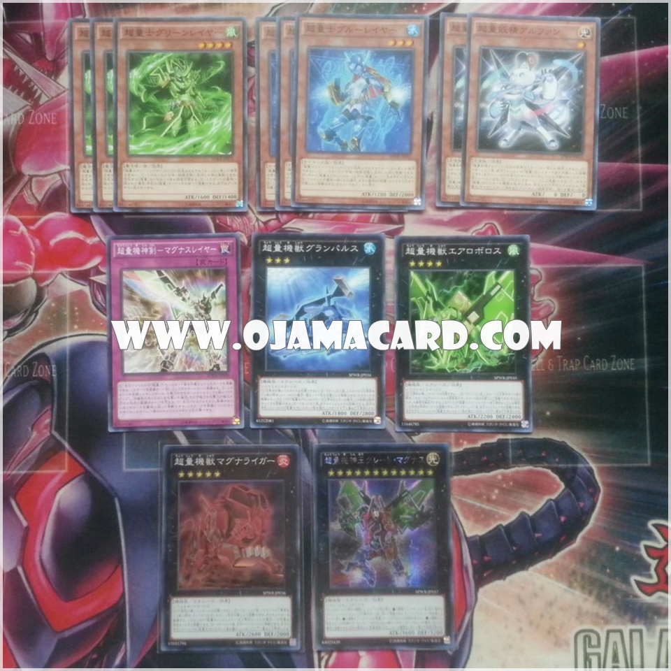 Super Quantum Set