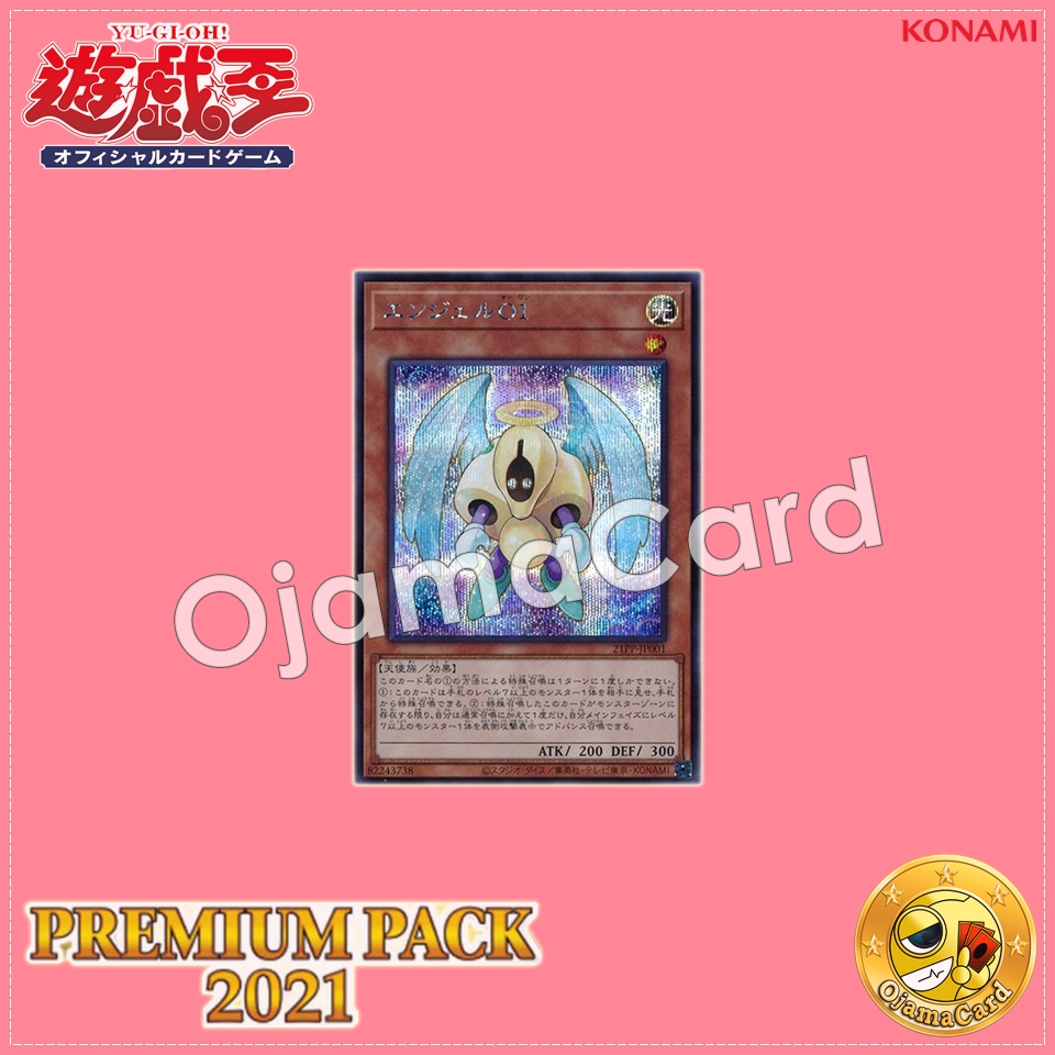 21PP-JP001 : Angel O1 (Secret Rare)