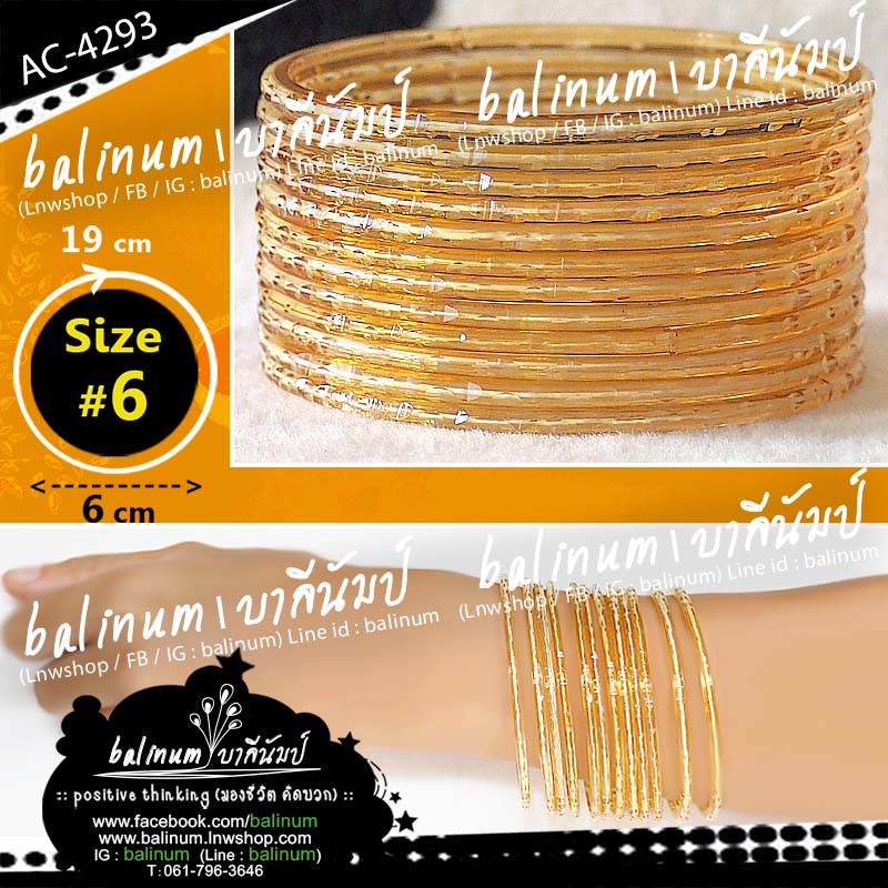(Size 6) กำไลแก้ว งานอินเดีย โทนทอง (กำไลแยกจากกันได้ทุกวงค่ะ) สะท้อนเล่นไฟระยิบระยับ ดูหรูหราและสวยงามมากค่ะ ทอง (Gold)