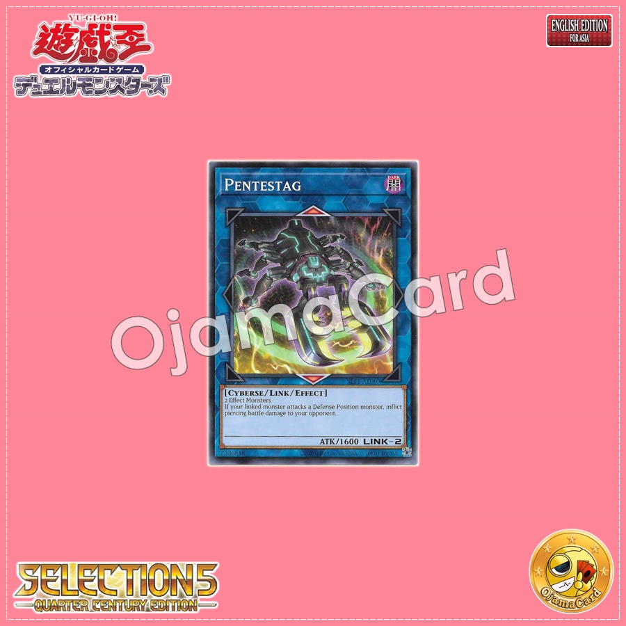 SLF1-AE099 : Pentestag (Common)