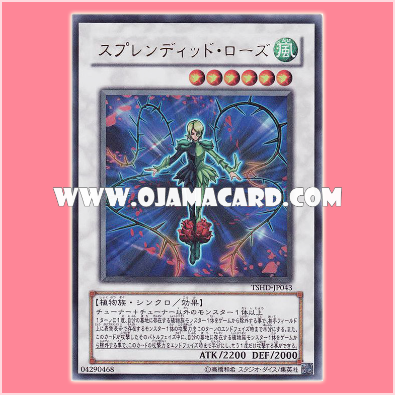 TSHD-JP043 : Splendid Rose (Ultra Rare)